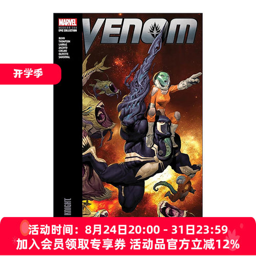 英文原版 Venom Modern Era Epic Collection: Space Knight 毒液现代史诗珍藏集 太空骑士 漫威漫画 Cullen Bunn进口英语原版书籍
