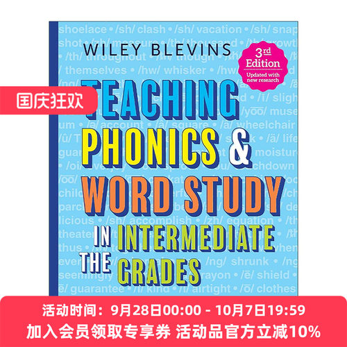 英文原版 Teaching Phonics & Word Study in the Intermediate Grades 中年级自然拼读与单词学习的教学指南 第3版 Wiley Blevins
