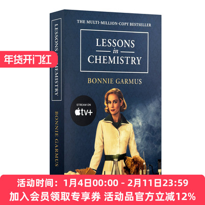 英文原版 Lessons in Chemistry Tie-In 化学课 女性化学家的故事 影视封面版 布丽·拉尔森主演 英文版 进口英语原版书籍