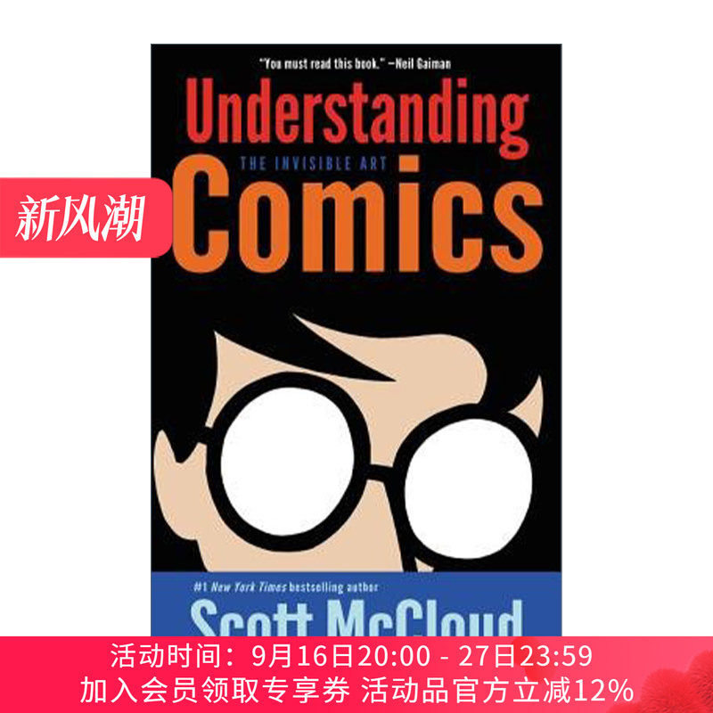 英文原版 Understanding Comics 了解漫画 解析漫画艺术的奥秘 漫画艺术普及三部曲 英文版 进口英语原版书籍