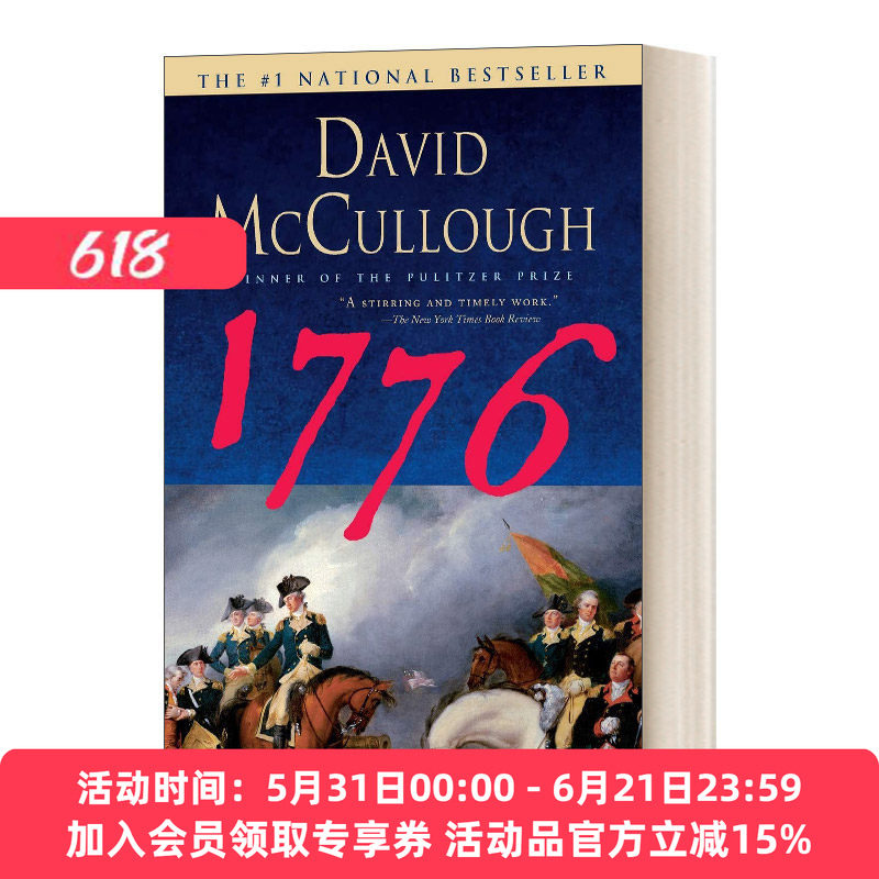 英文原版 1776 美国的诞生 两度普利策奖得主大卫麦卡洛 英文版 进口英语原版书籍