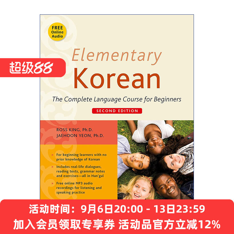 初级韩语教程 原版 Elementary Korean 进口原版书籍