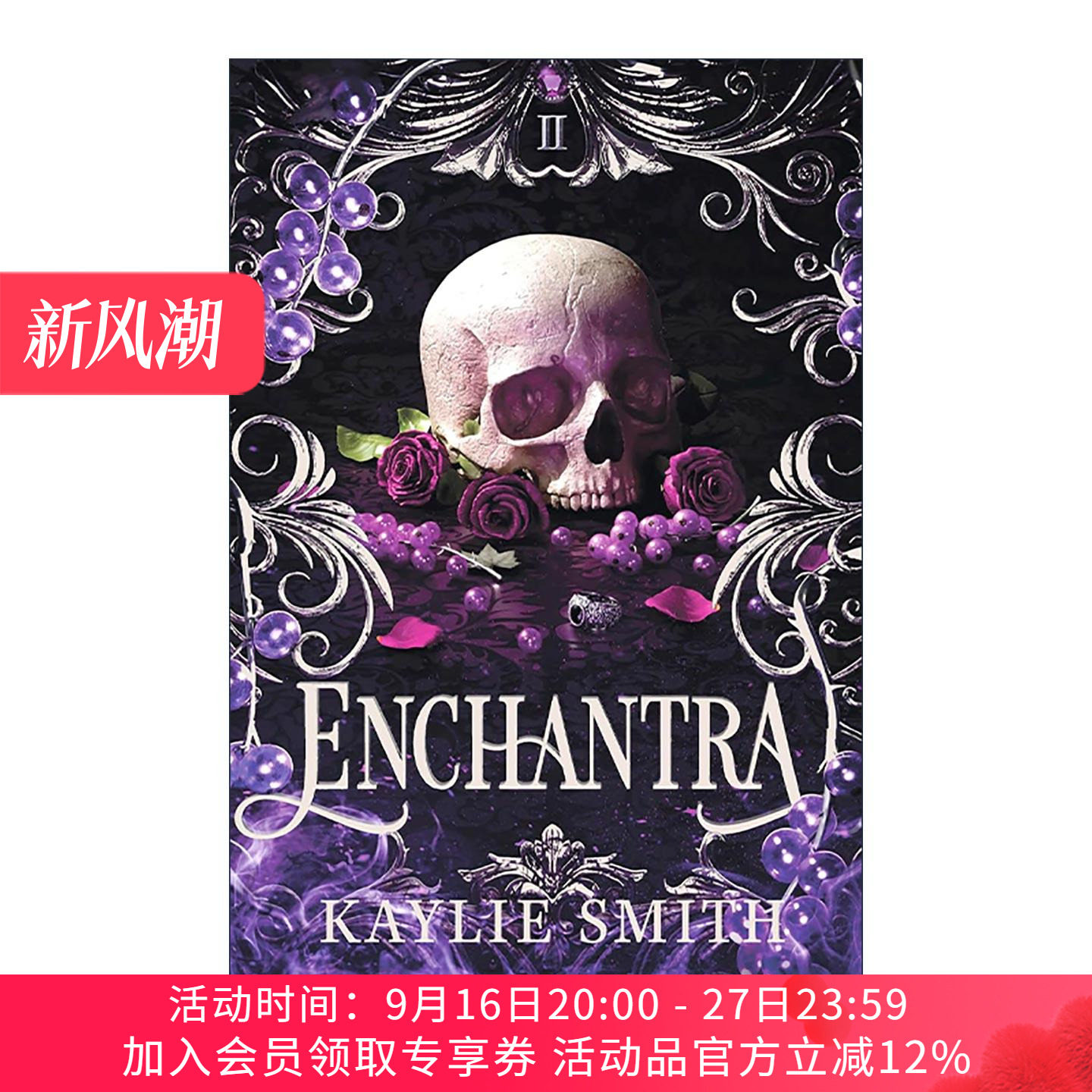 英文原版 Enchantra 魔咒禁殿 邪恶游戏系列2 黑暗奇幻浪漫爱情小说 Wicked Games 英文版 进口英语原版书籍