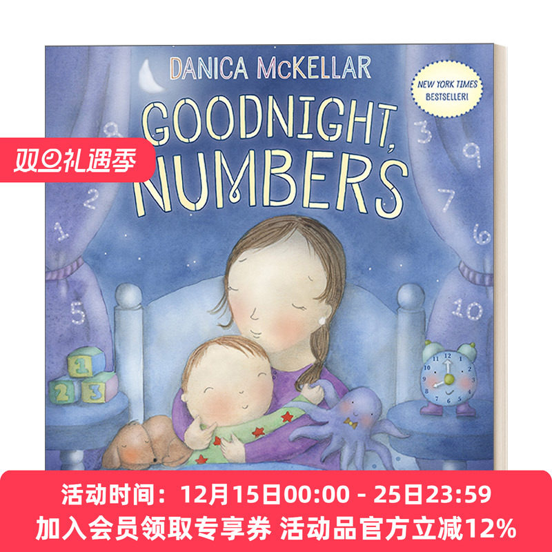 英文原版 Goodnight Numbers McKellar Math 晚安 数字 幼儿儿童数数启蒙认知绘本 纸板书 Alicia Padron 英文版 进口英语原版书籍