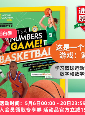 英文原版 It's a Numbers Game! Basketball 这是一个数字游戏 篮球 精装 英文版 进口英语原版书籍