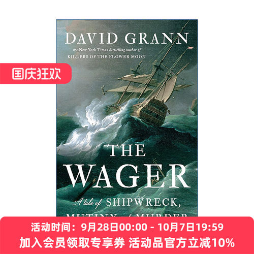 英文原版 The Wager 赌局 花月杀手作者David Grann 精装 英文版 进口英语原版书籍