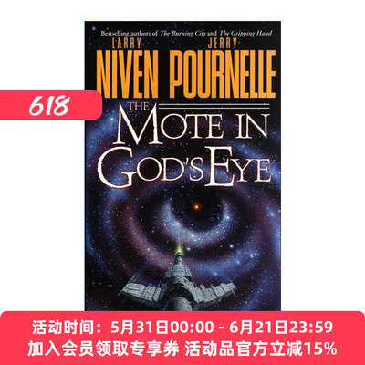 英文原版 The Mote in God's Eye 上帝眼中的微尘 星云奖和雨果奖得主 Larry Niven 英文版 进口英语原版书籍