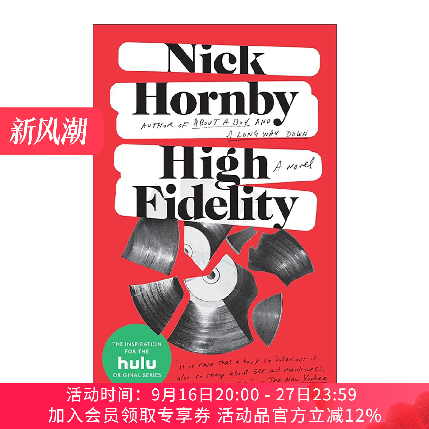英文原版 High Fidelity 失恋排行榜 自杀俱乐部作者尼克·霍恩比 英文版 进口英语原版书籍