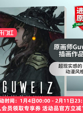 暗夜 顾正炜插画艺术集 英文原版 Guweiz 新加坡华人原画师 日系动漫漫画科幻风 精装 英文版 进口原版英语艺术类书籍
