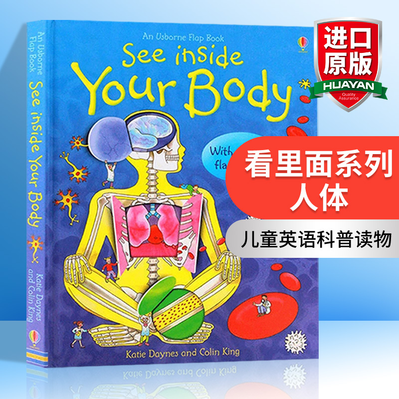 尤斯伯恩看里面系列人体