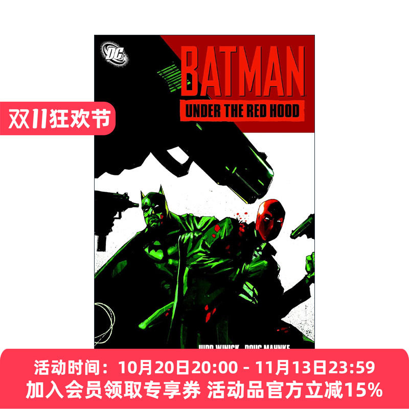 英文原版 Batman Under the Red Hood 蝙蝠侠 红头罩之下 DC漫画 豪华精装收藏版 Judd Winick 英文版 进口英语原版书籍