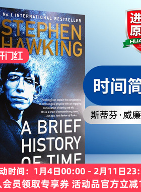 华研原版 时间简史 英文原版 Brief History Of Time 斯蒂芬霍金Stephen Hawking 宇宙起源 黑洞 英文版 进口英语书籍