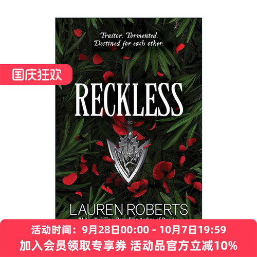 英文原版 Reckless 鲁莽 无力2 精装 黑暗奇幻小说 英文版 进口英语原版书籍
