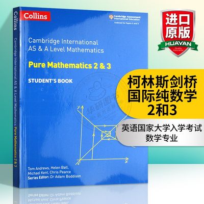 柯林斯剑桥国际纯数学2和3 学生用书 英文原版 Collins AS and A Level Pure Mathematics 2 and 3 英文版进口英语考试书籍