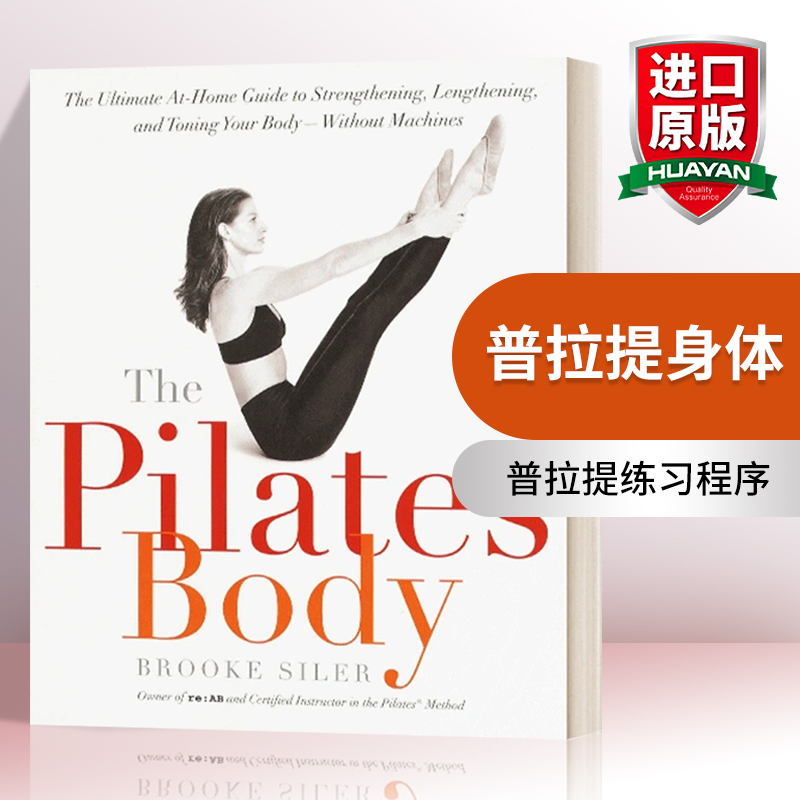 英文原版 The Pilates Body 普拉提身体 英文版 进口英语原版书籍