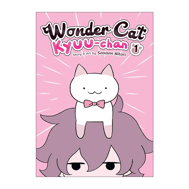 英文原版 Wonder Cat Kyuu-chan Vol.1 猫猫小九 神奇猫 卷一 治愈可爱漫画 似鸟佐佐美Sasami Nitori 英文版 进口英语原版书籍