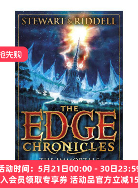 英文原版 The Edge Chronicles 10 The Immortals 昆特边境大冒险10 儿童冒险小说 英文版 进口英语原版书籍