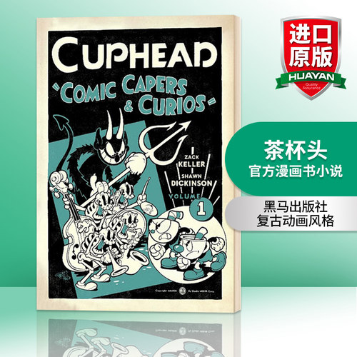 茶杯头官方漫画书小说英文原版