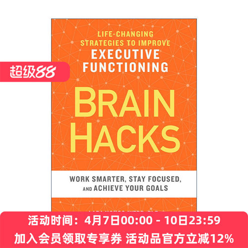 英文原版 Brain Hacks 大脑黑客 改变生活的策略 提高执行能力 青少年多动症练习手册作者何诺斯·韦伯 英文版 进口英语原版书籍