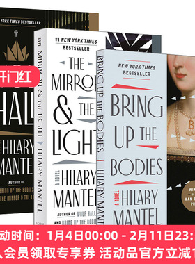 华研原版 狼厅1-3册 英文原版 Wolf Hall Trilogy 历史小说 Hilary Mantel 提堂 镜与光 英文版 进口英语原版书籍