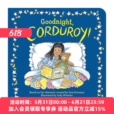 英文原版 Goodnight Corduroy 小熊可杜罗晚安 小熊可可 儿童经典绘本 纸板书 英文版 进口英语原版书籍