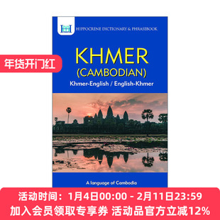 英文原版 Khmer-English English-Khmer Dictionary and Phrasebook 高棉语-英语双解词典与常用语手册 柬埔寨 进口英语原版书籍