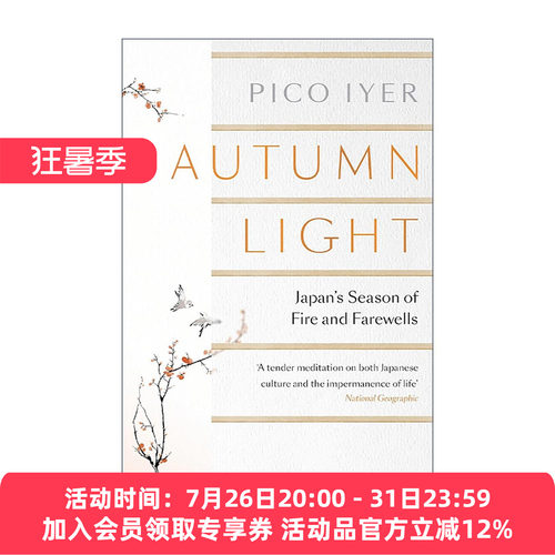 英文原版 Autumn Light 秋日之光 火焰与告别的时节 Pico Iyer日本旅记 英文版 进口英语原版书籍