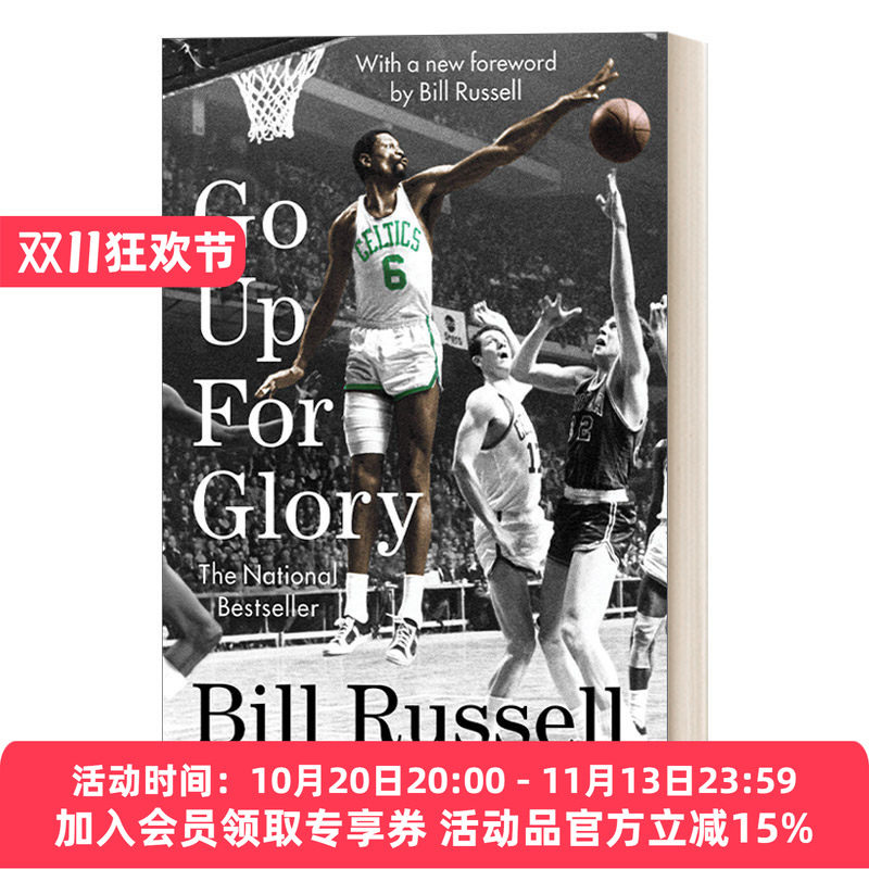 英文原版 Go Up for Glory 传奇球员 指环王 比尔拉塞尔自传 为荣耀而战 Bill Russell Bill McSweeny 英文版 进口英语原版书籍