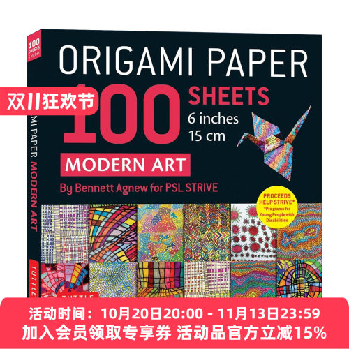 英文原版 现代艺术图案双面折纸100张 Origami Paper 100 sheets Modern Art 6