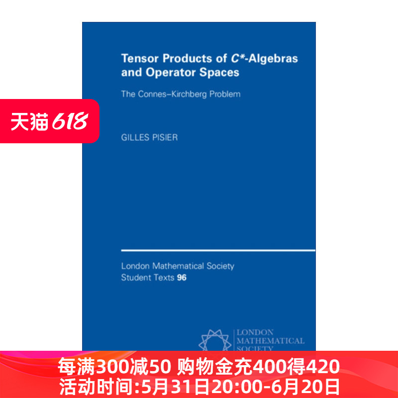 C*-代数和算子空间的张量积英文原版 Tensor Products of C*-Algebras and Operator Spaces伦敦数学会学生文本系列英文版