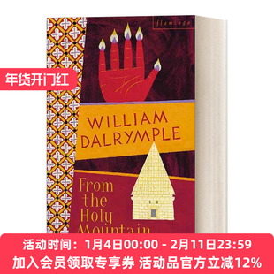 英文原版 From The Holy Mountain 圣山来客 追寻拜占庭的余辉 威廉·达尔林普尔 英文版 进口英语原版书籍