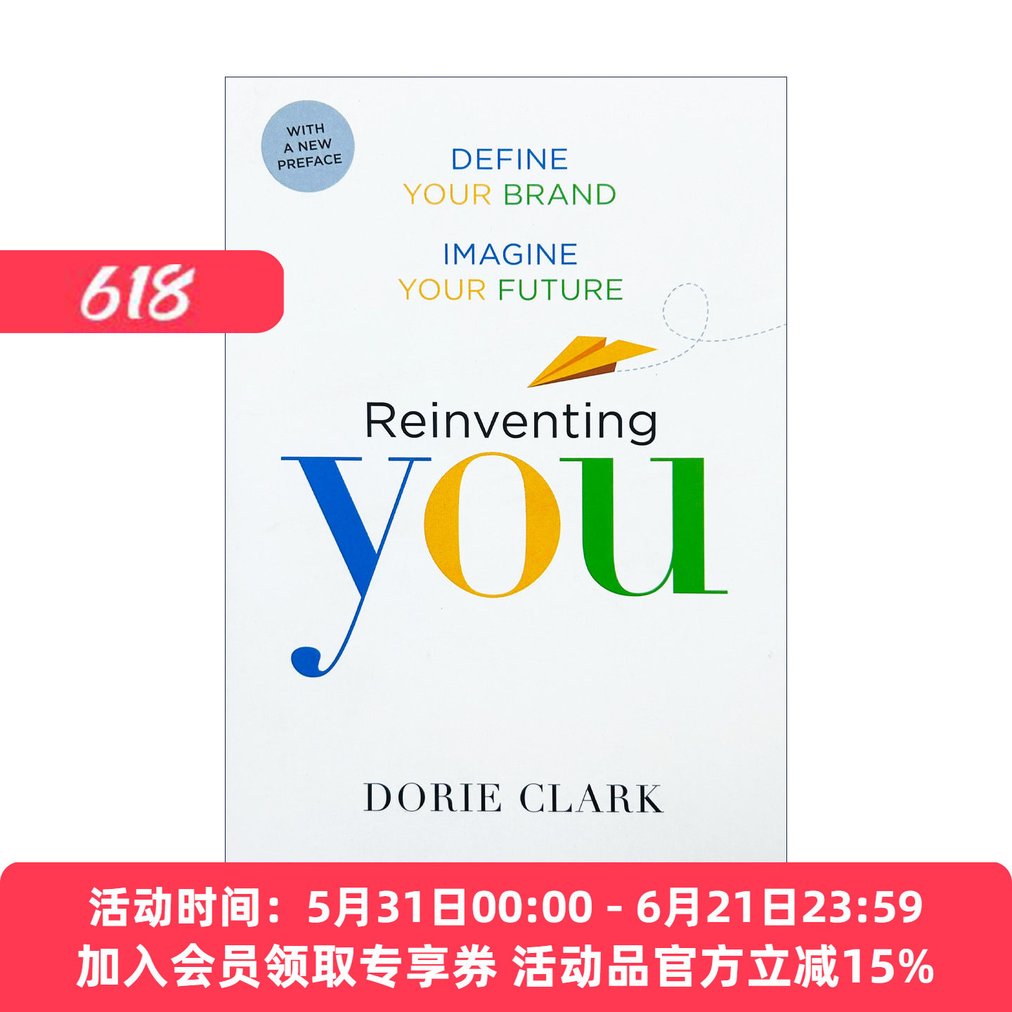 英文原版 Reinventing You With a New Preface 用新的开端重塑你自己 定义你的品牌 想象你的未来 英文版 进口英语原版书籍