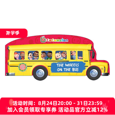 英文原版 CoComelon the Wheels on the Bus 可可瓜瓜 公交车的轮子 异形纸板书 英文版 进口英语原版书籍