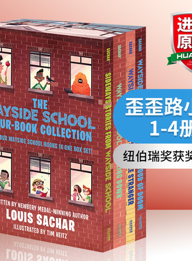 歪歪路小学1-4册 英文原版 The Wayside School 4-Book Box Set 纽伯瑞金奖作家路易斯·萨奇尔 外国儿童文学小说读物美版进口书籍