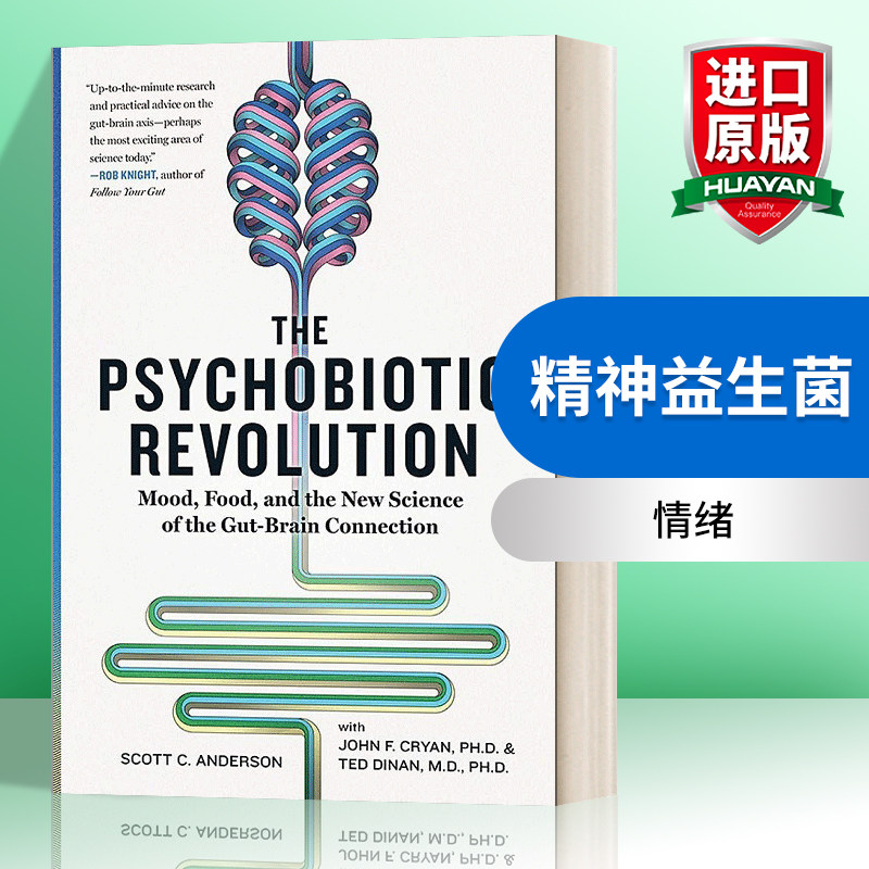 英文原版 The Psychobiotic Revolution 精神益生菌 情绪 食物和肠脑联系的新科学 英文版 进口英语原版书籍