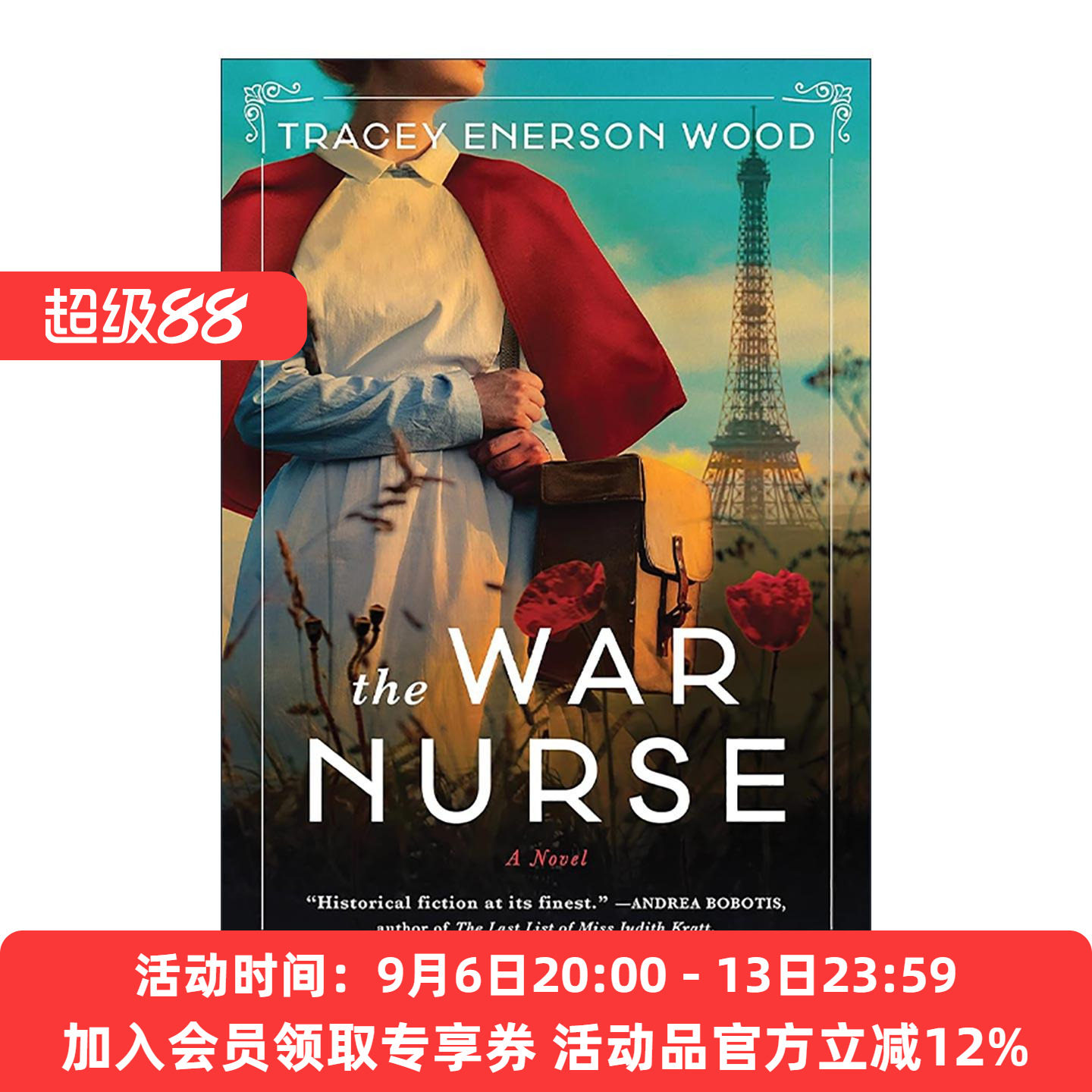 英文原版 The War Nurse 战地护士 一战法国护士与西班牙流感作斗争 真实故事改编 历史小说 Tracey Enerson Wood进口英语原版书籍