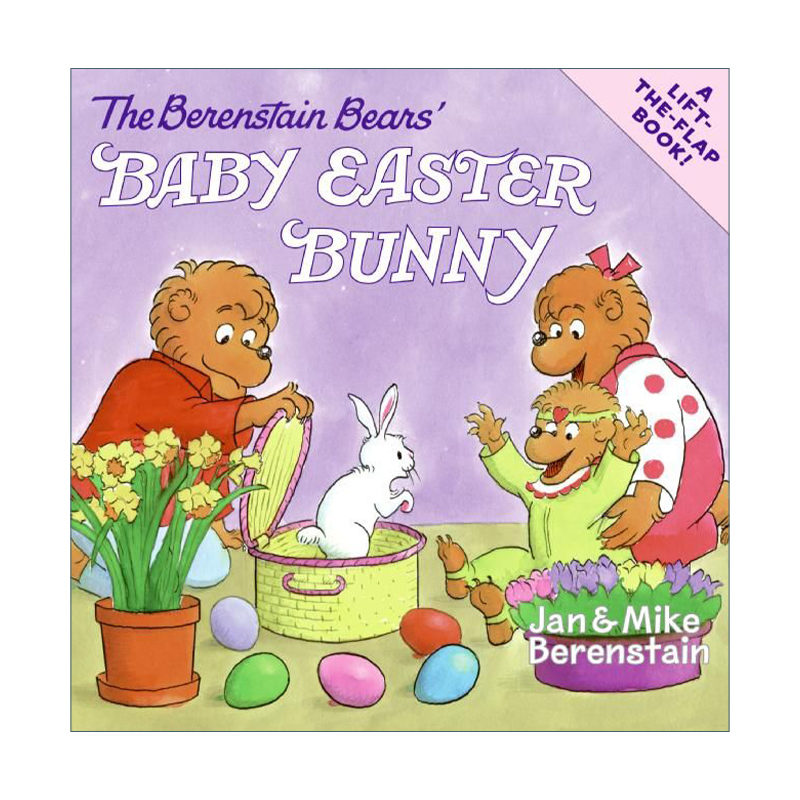 复活节小兔子 英文原版绘本 The Berenstain Bears' Baby Easter Bunny 贝贝熊立体翻翻书 英文版 进口英语原版书籍
