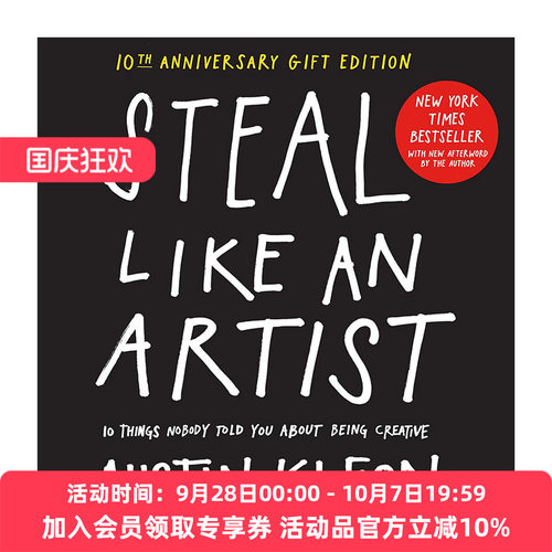 英文原版 Steal Like an Artist 偷师学艺 10个你一定要知道的创意秘籍 精装 英文版 进口英语原版书籍
