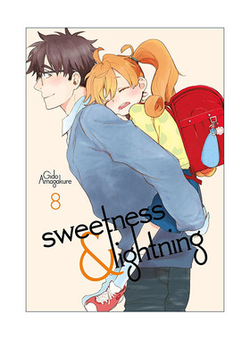 英文原版 Sweetness and Lightning 8 天真与闪电8 甜蜜稻妻 同名动漫治愈漫画 雨隐GIDO 英文版 进口英语原版书籍