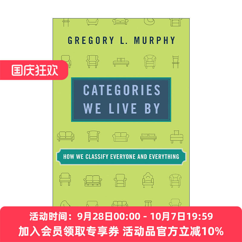 英文原版 Categories We Live By 我们赖以生存的分类范畴 如何给人和物分类 语言学 认知神经科学 英文版 进口英语原版书籍