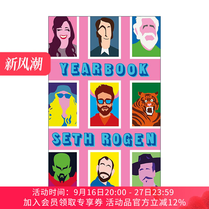 英文原版 Yearbook 塞斯·罗根自传 Seth Rogen 影视企业名人传记 商业经验历程 英文版 进口英语原版书籍