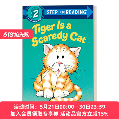 英文原版 Step into Reading 2 - Tiger Is a Scaredy Cat   Tiger是个胆小鬼 英文版 进口英语原版书籍