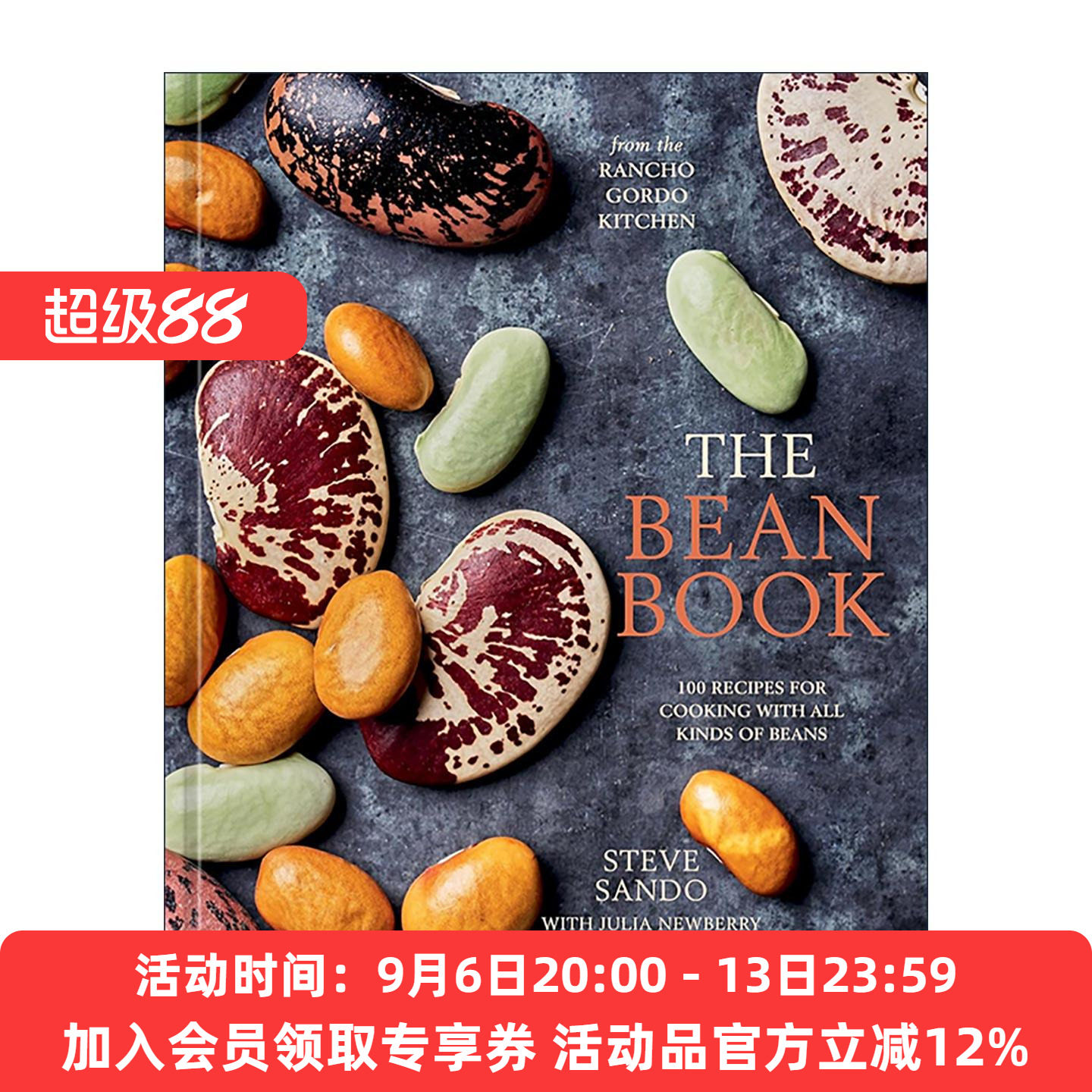 豆子之书 英文原版 The Bean Book 用豆类烹饪的100种美食食谱 Rancho Gordo厨房 精装 英文版 进口英语原版书籍