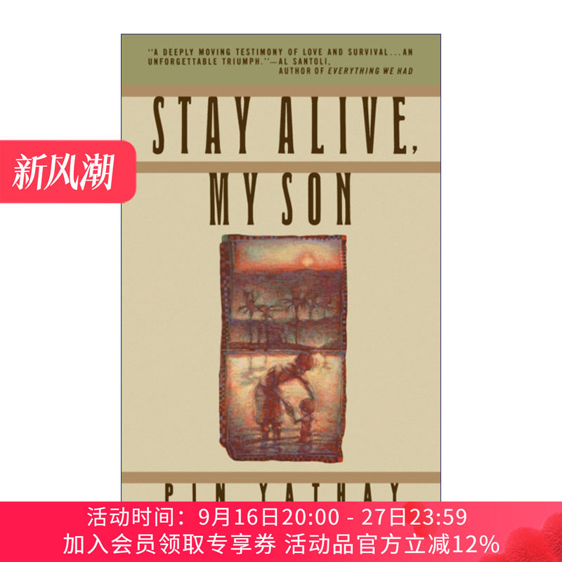 儿子你要活下去 英文原版 Stay Alive My Son 回忆录 红色高棉 英文版 进口英语原版书籍