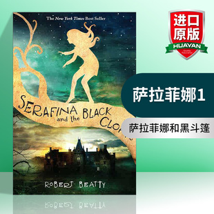 英文原版 Serafina and the Black Cloak The Serafina Series Book 1 萨拉菲娜1 萨拉菲娜和黑斗篷 英文版 进口英语原版书籍