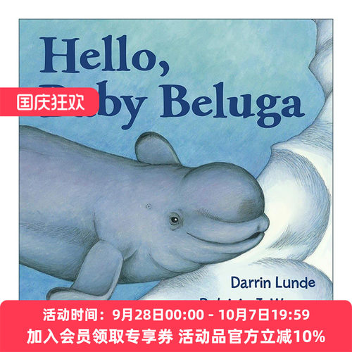 英文原版 Hello Baby Beluga 你好 小白鲸 儿童海洋动物科普百科启蒙认知绘本 Darrin Lunde 英文版 进口英语原版书籍