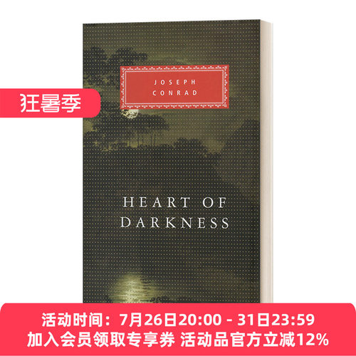 黑暗之心约瑟夫·康拉德