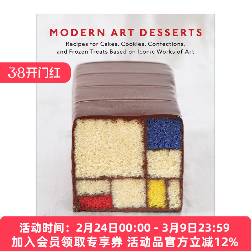 现代艺术甜点 英文原版 Modern Art Desserts 精装食谱 Caitlin Freeman 英文版 进口英语原版书籍