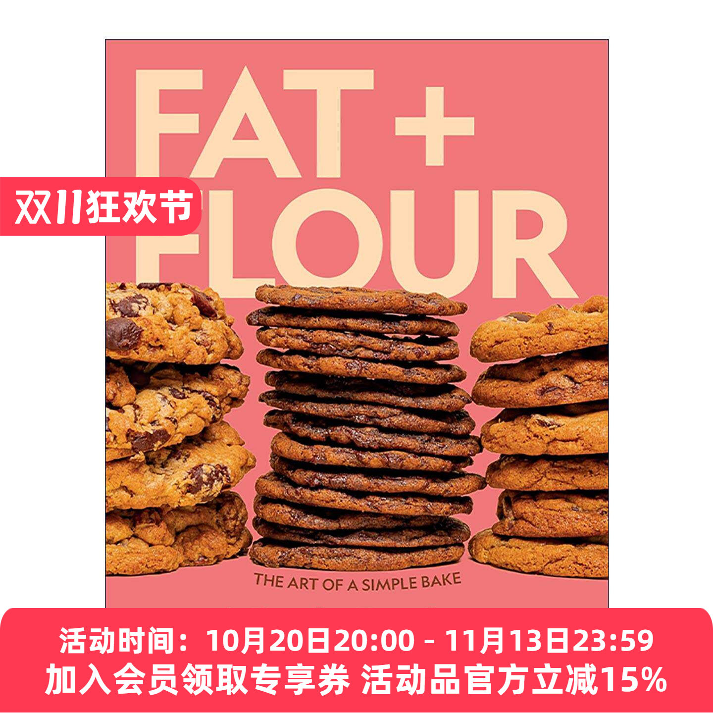 英文原版 Fat + Flour 脂肪+面粉 简单的烘焙艺术 甜品面包糕点食谱 精装 英文版 进口英语原版书籍