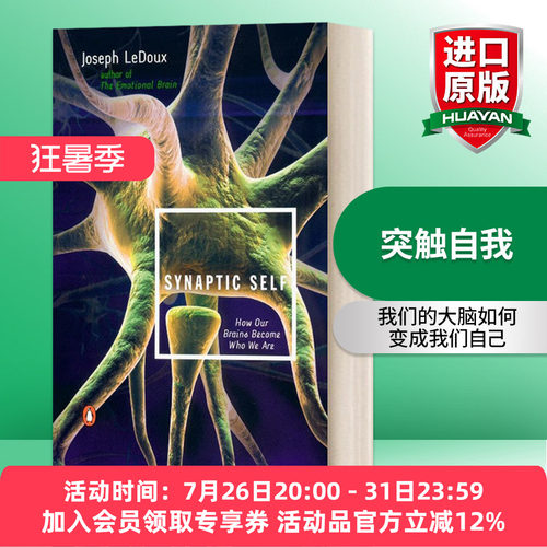 英文原版 Synaptic Self 突触自我 我们的大脑如何变成我们自己 英文版 进口英语原版书籍